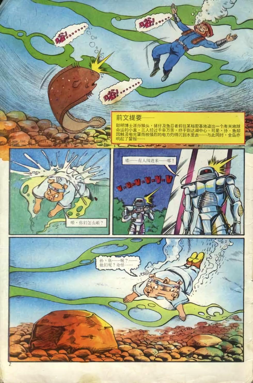 第2卷