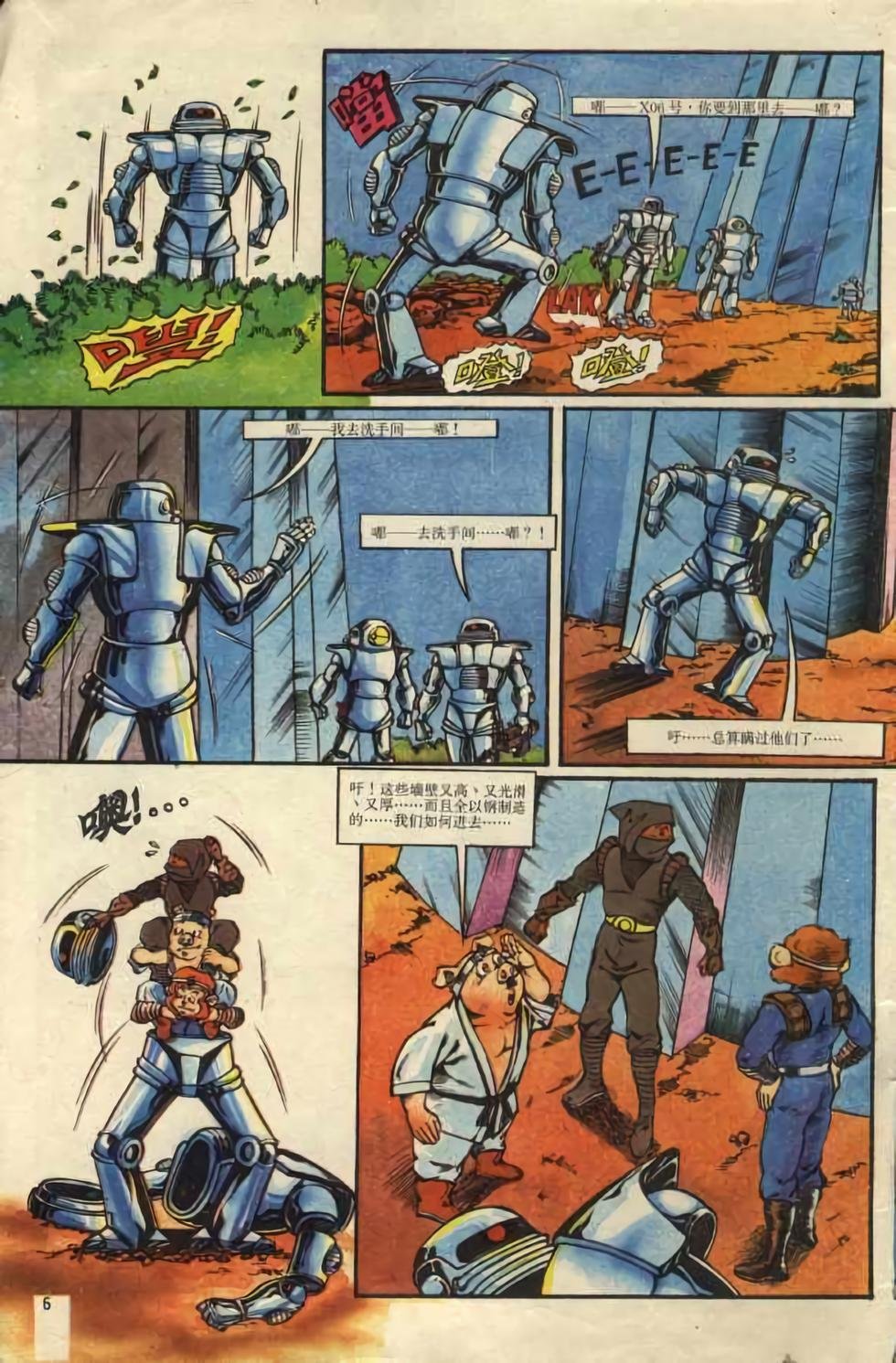第2卷
