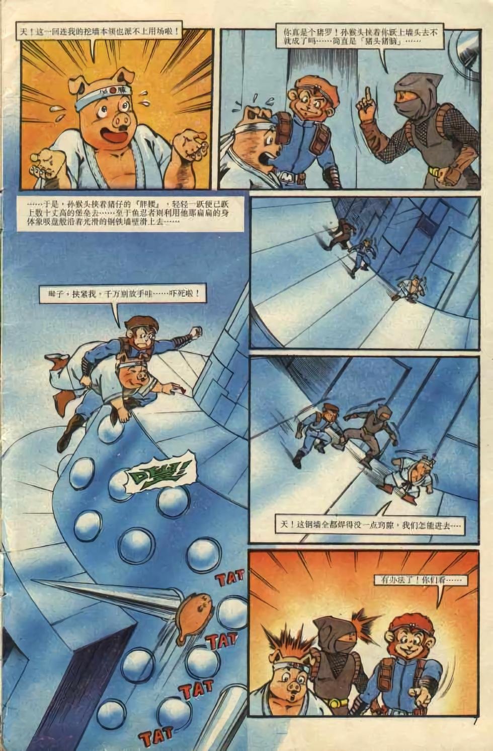 第2卷