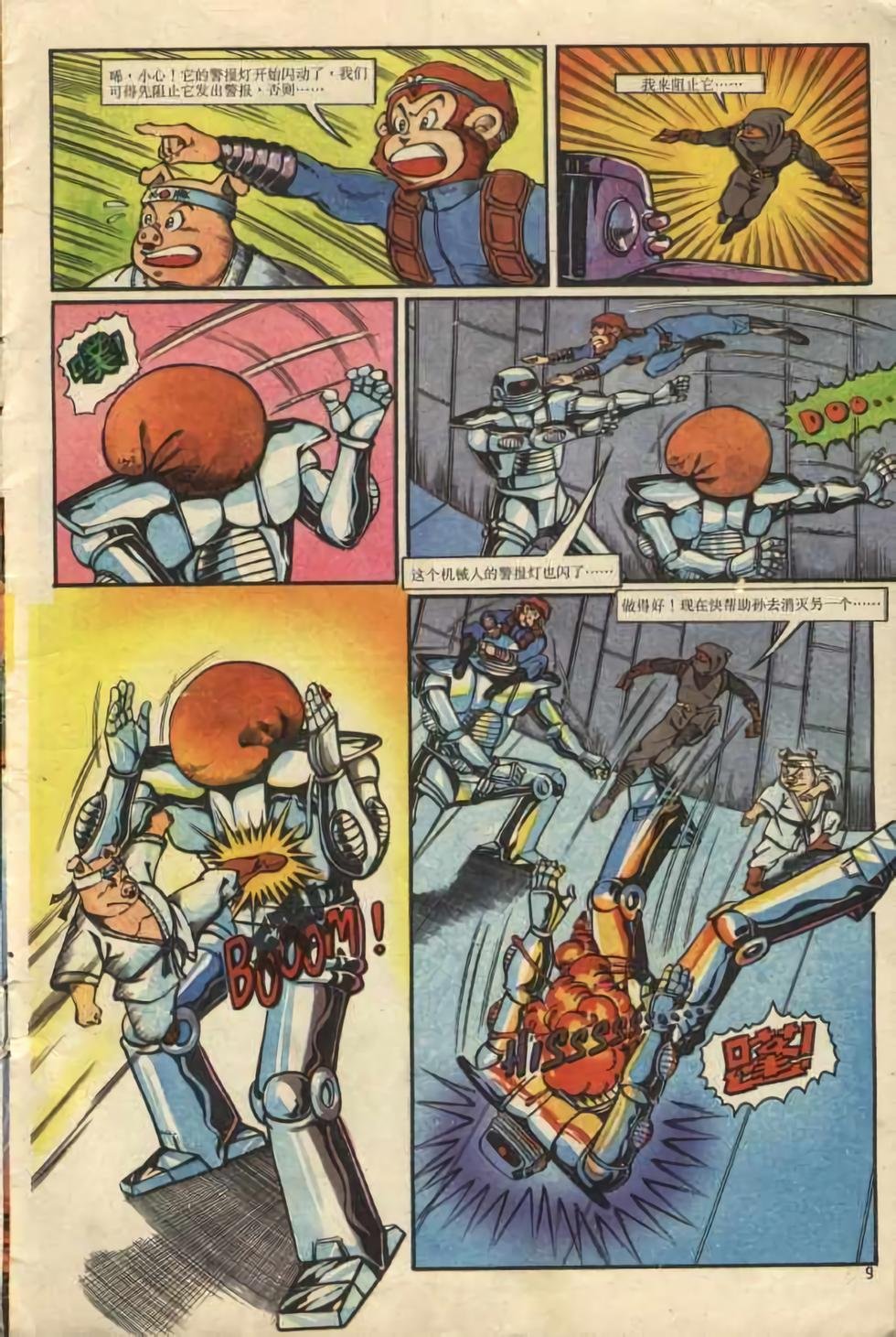 第2卷
