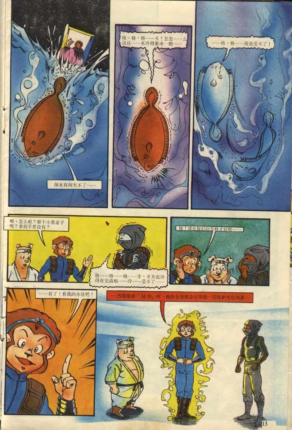 第2卷