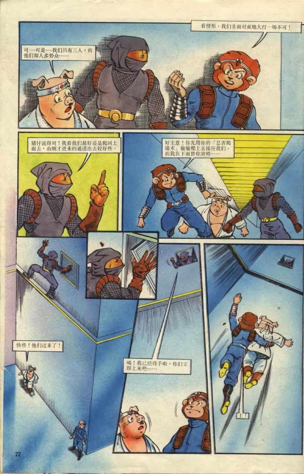 第2卷