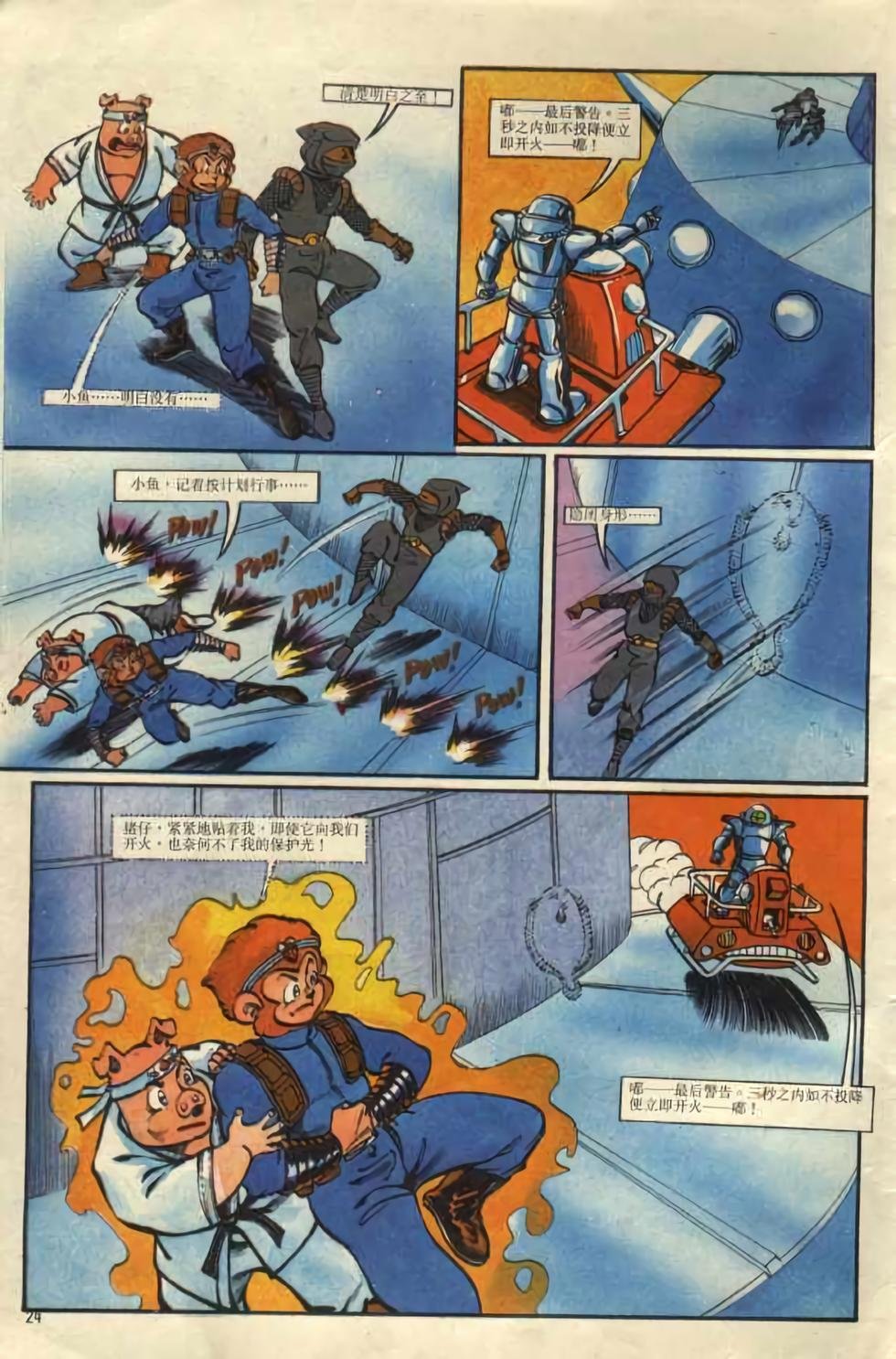 第2卷