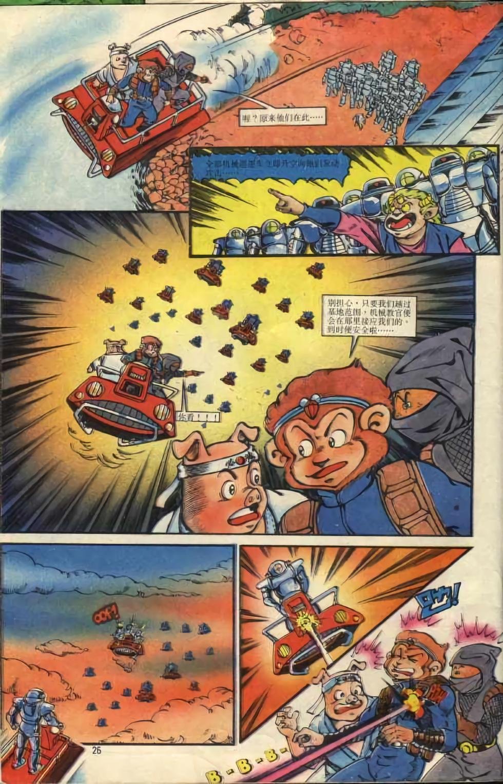 第2卷