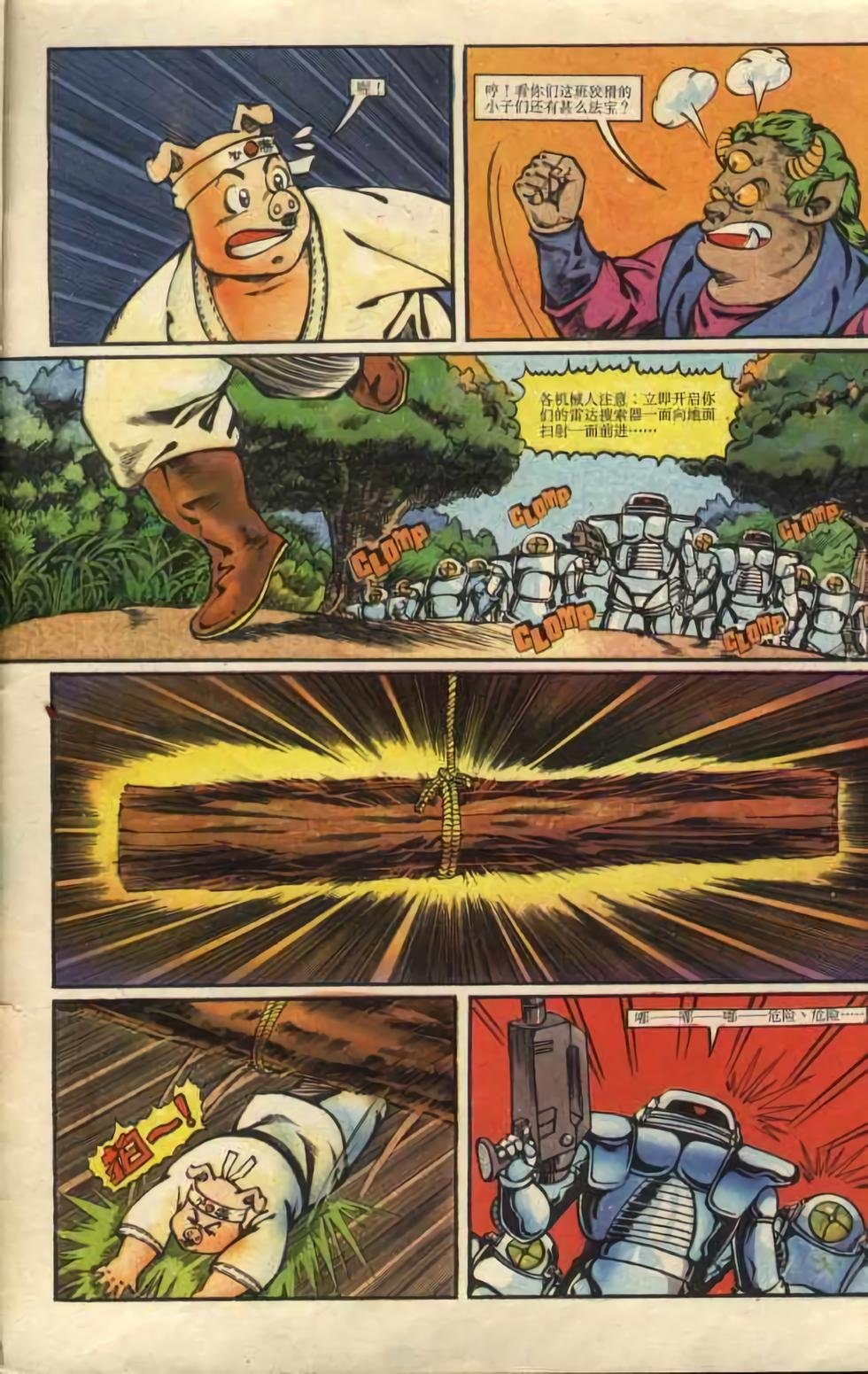 第2卷