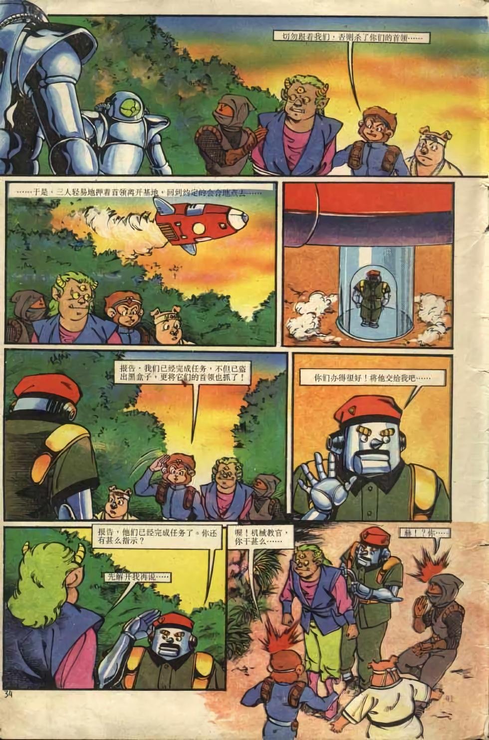 第2卷