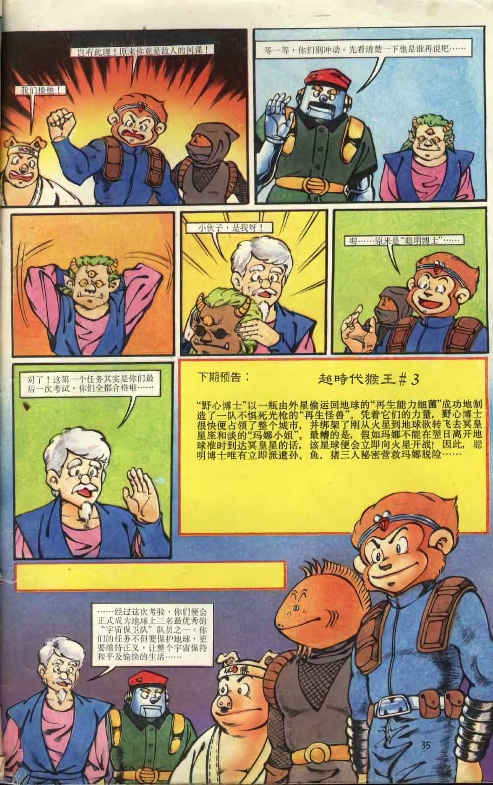 第2卷