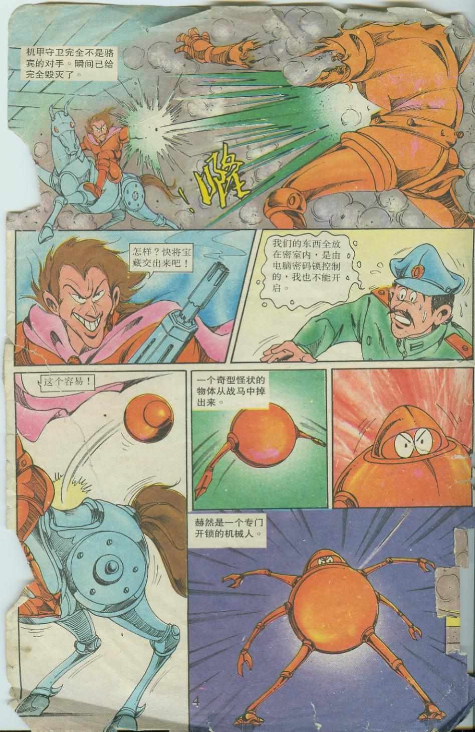 第20卷