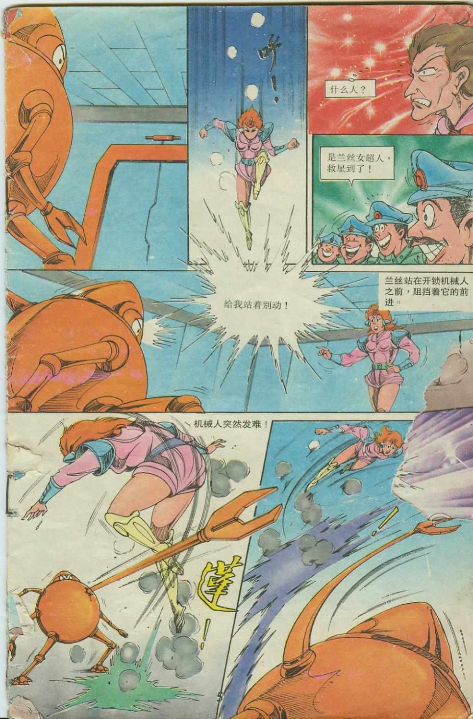 第20卷