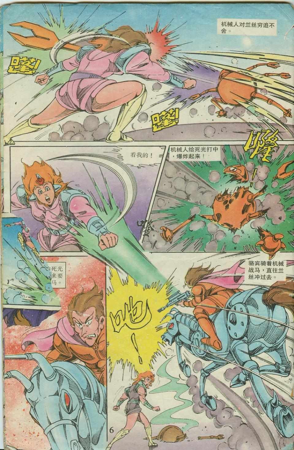 第20卷