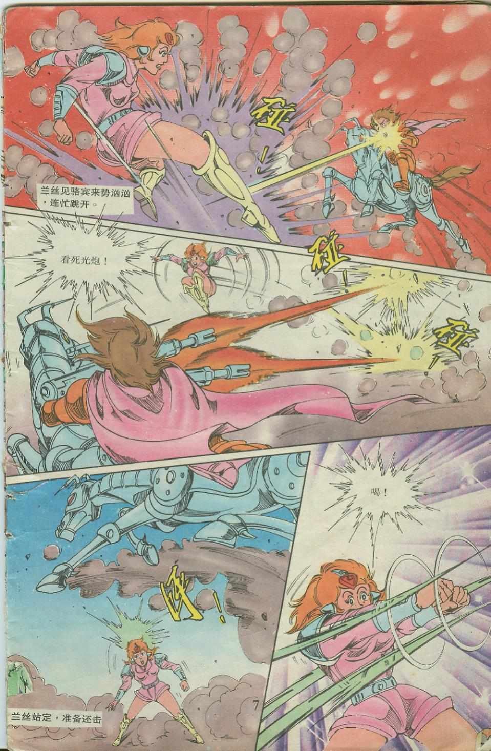 第20卷
