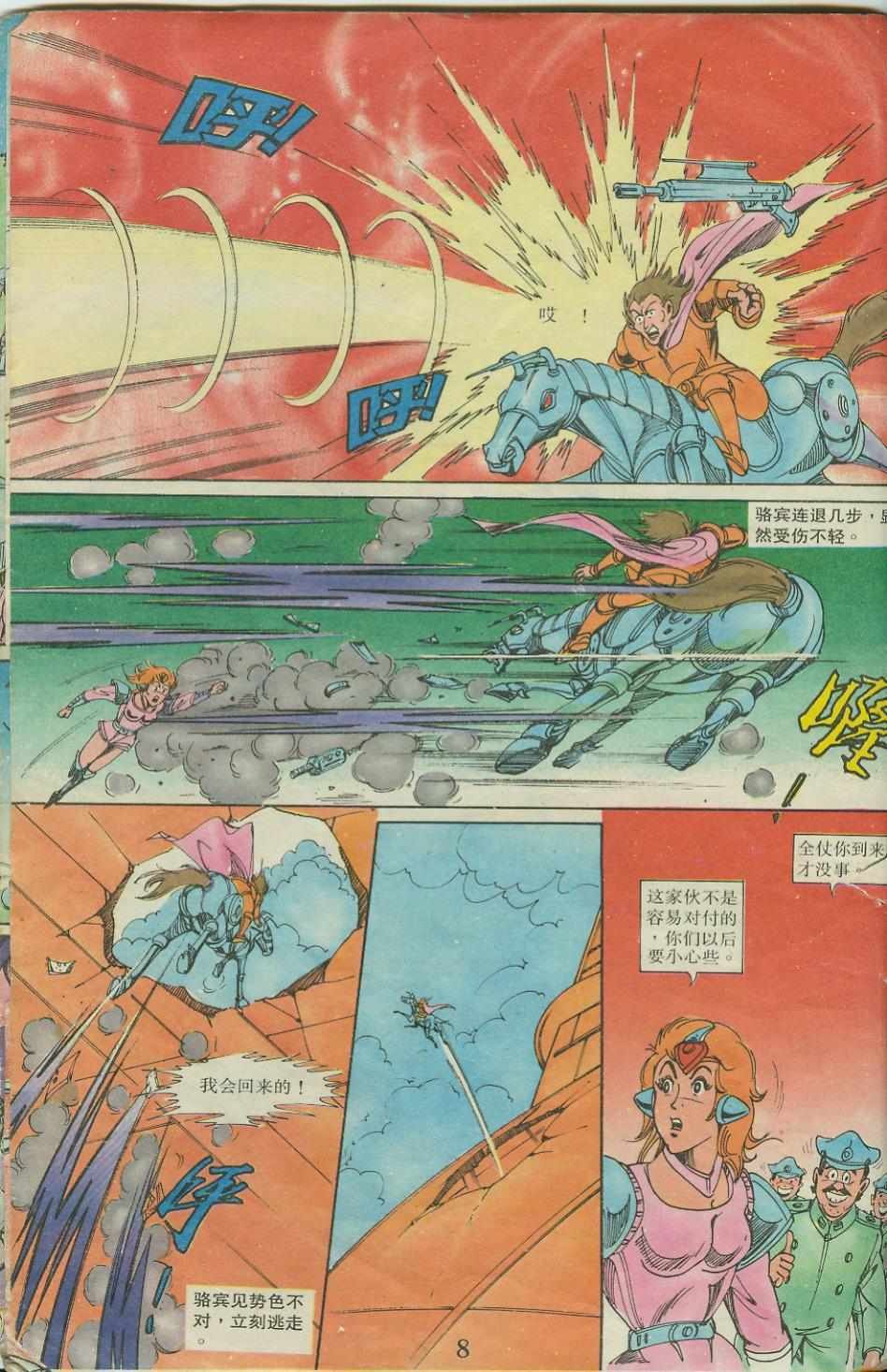 第20卷