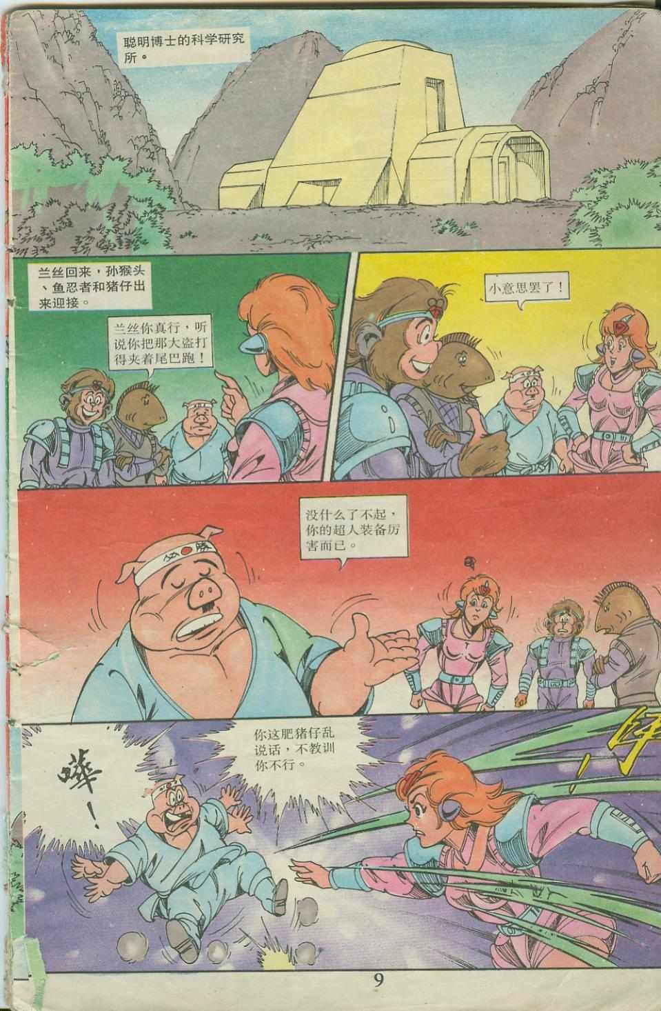 第20卷