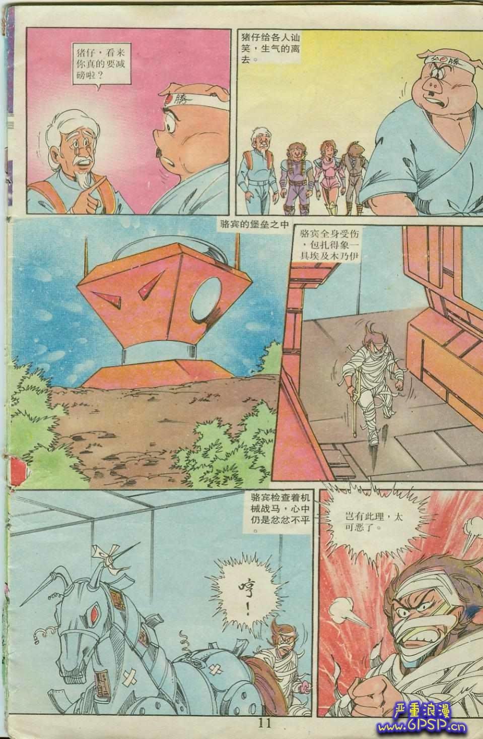 第20卷