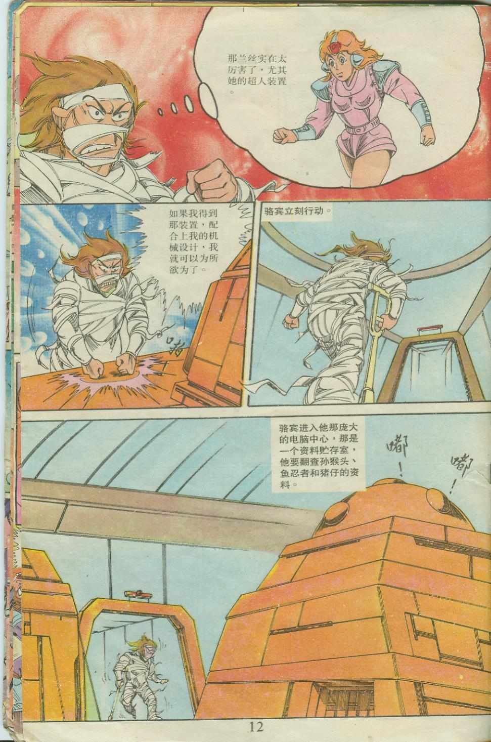 第20卷