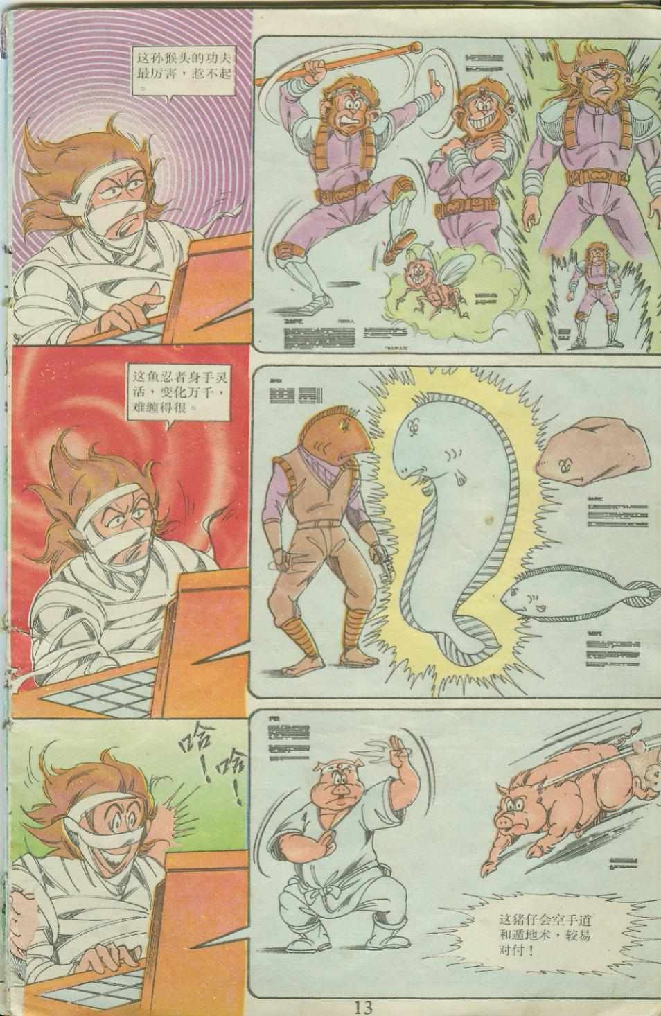 第20卷