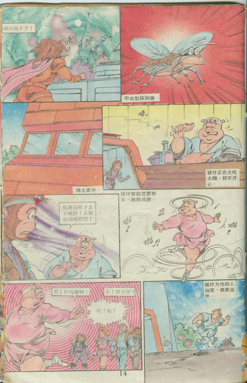 第20卷