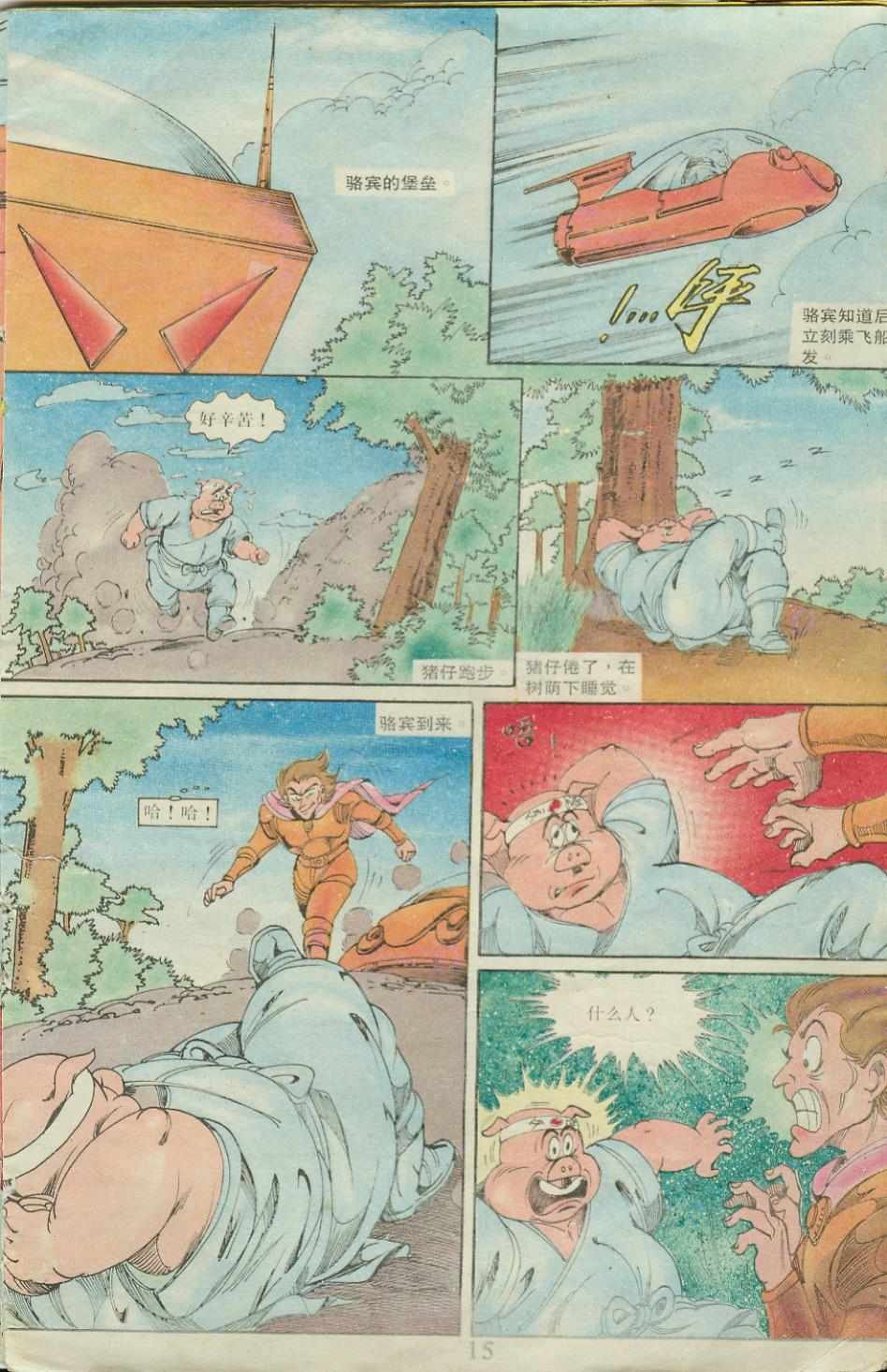 第20卷