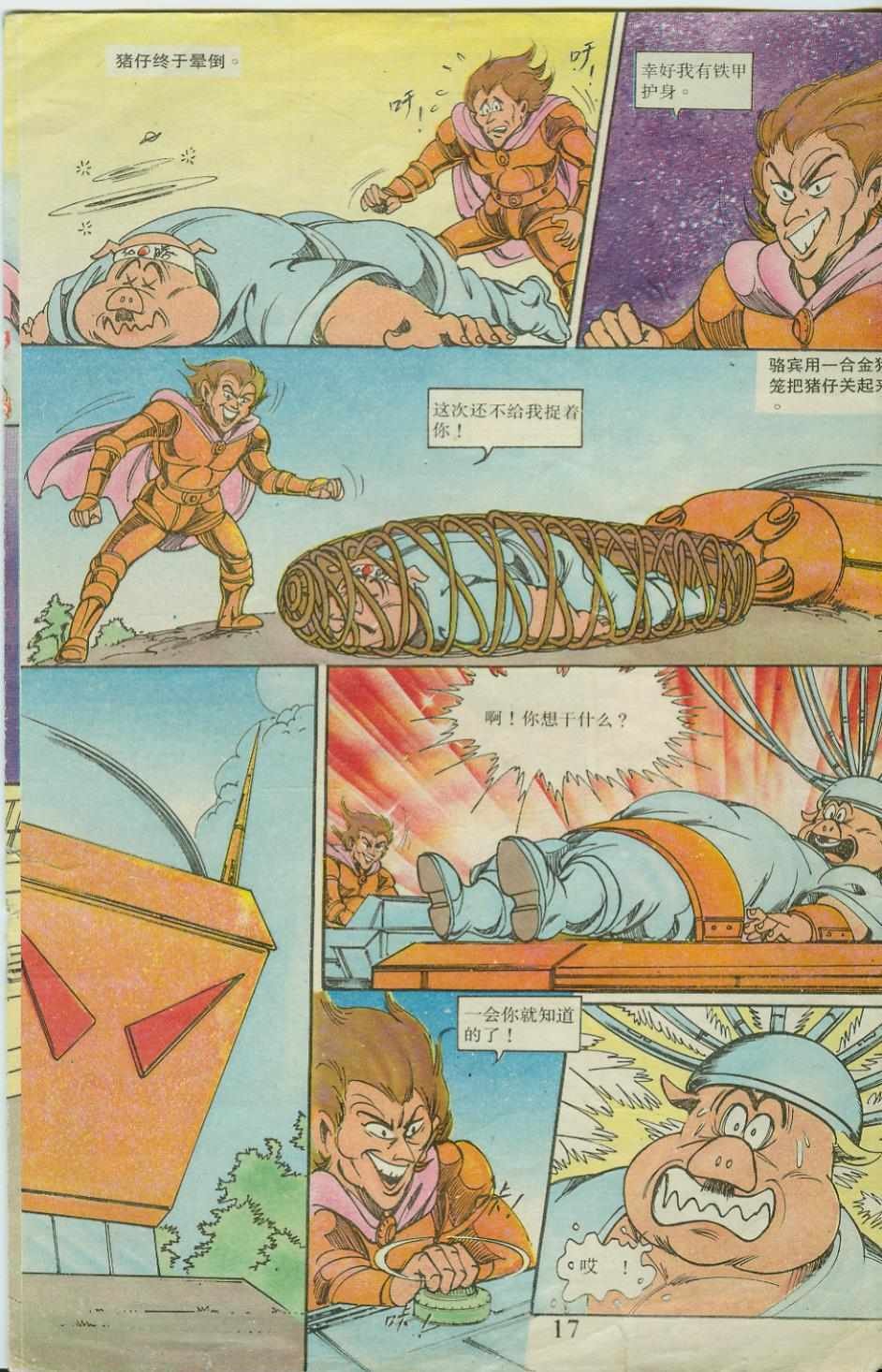 第20卷