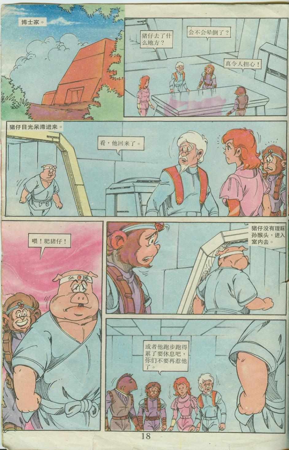 第20卷