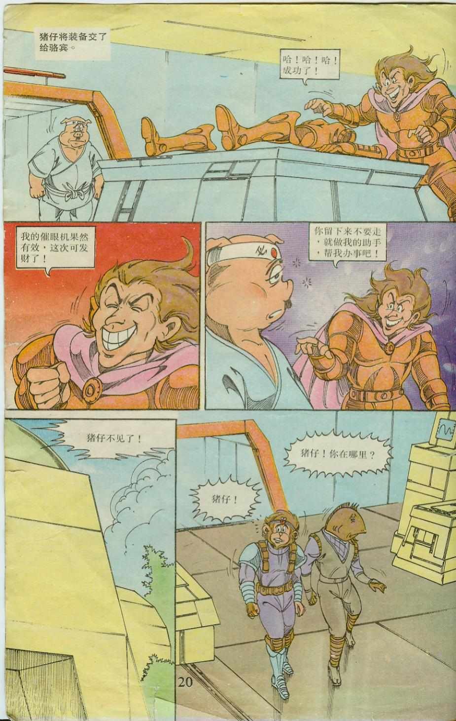 第20卷