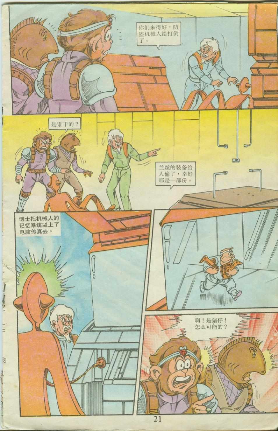 第20卷