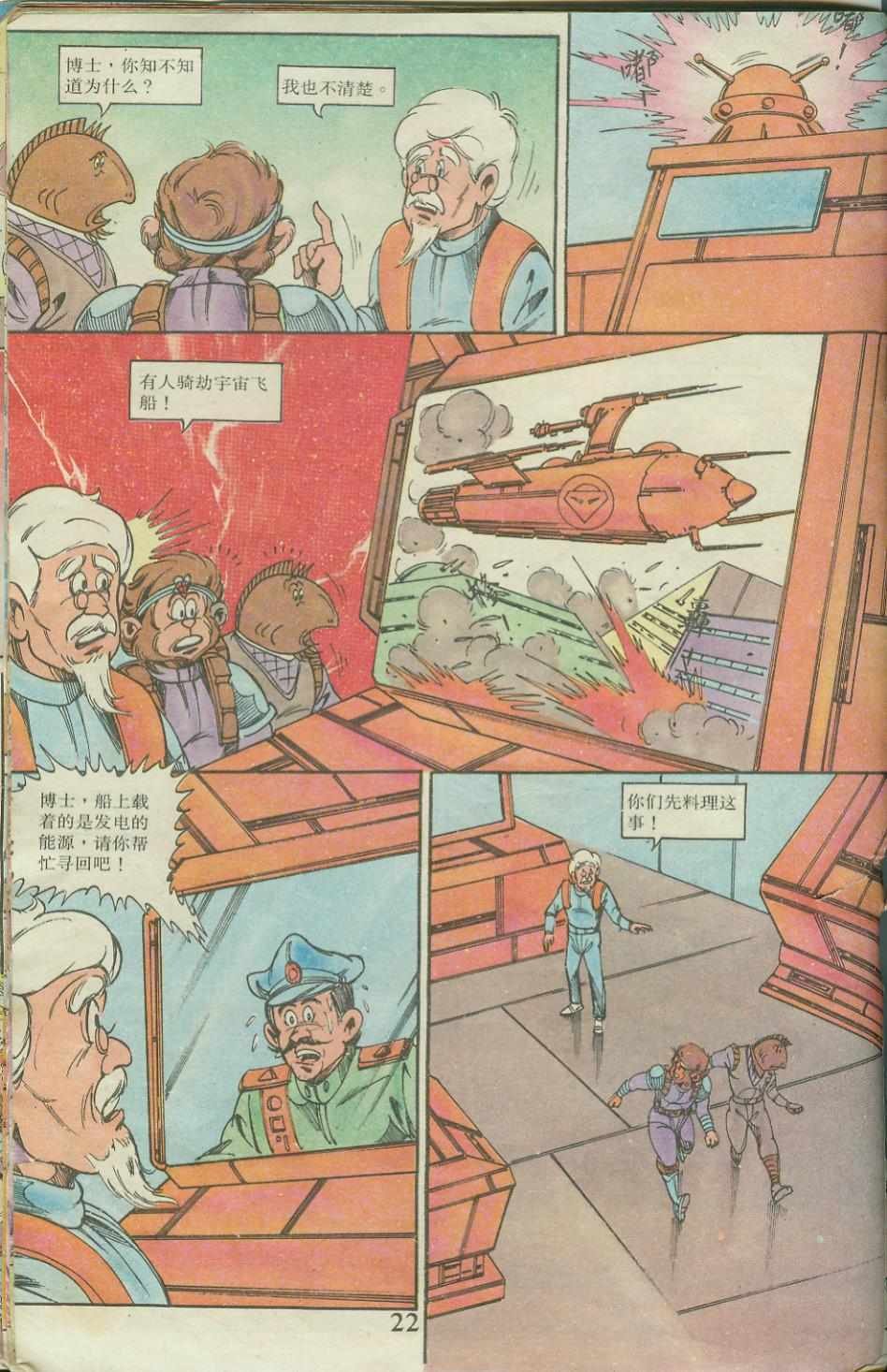 第20卷