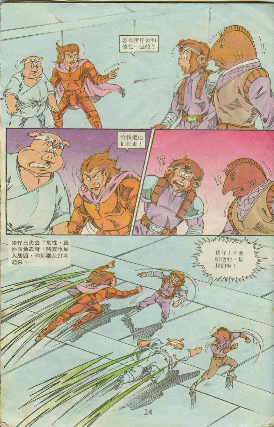 第20卷
