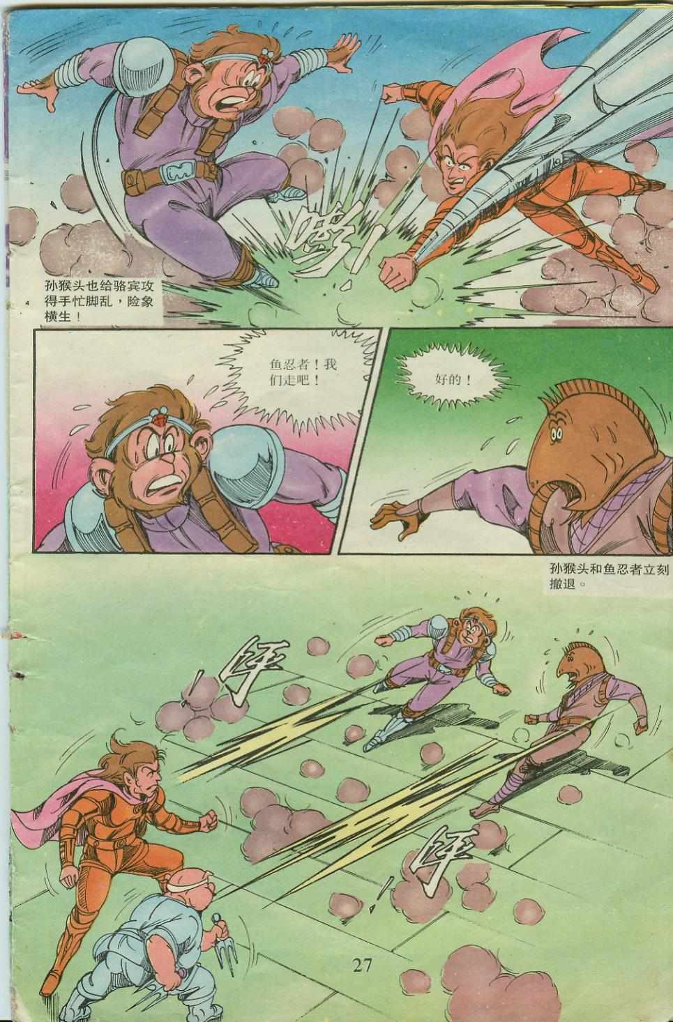 第20卷
