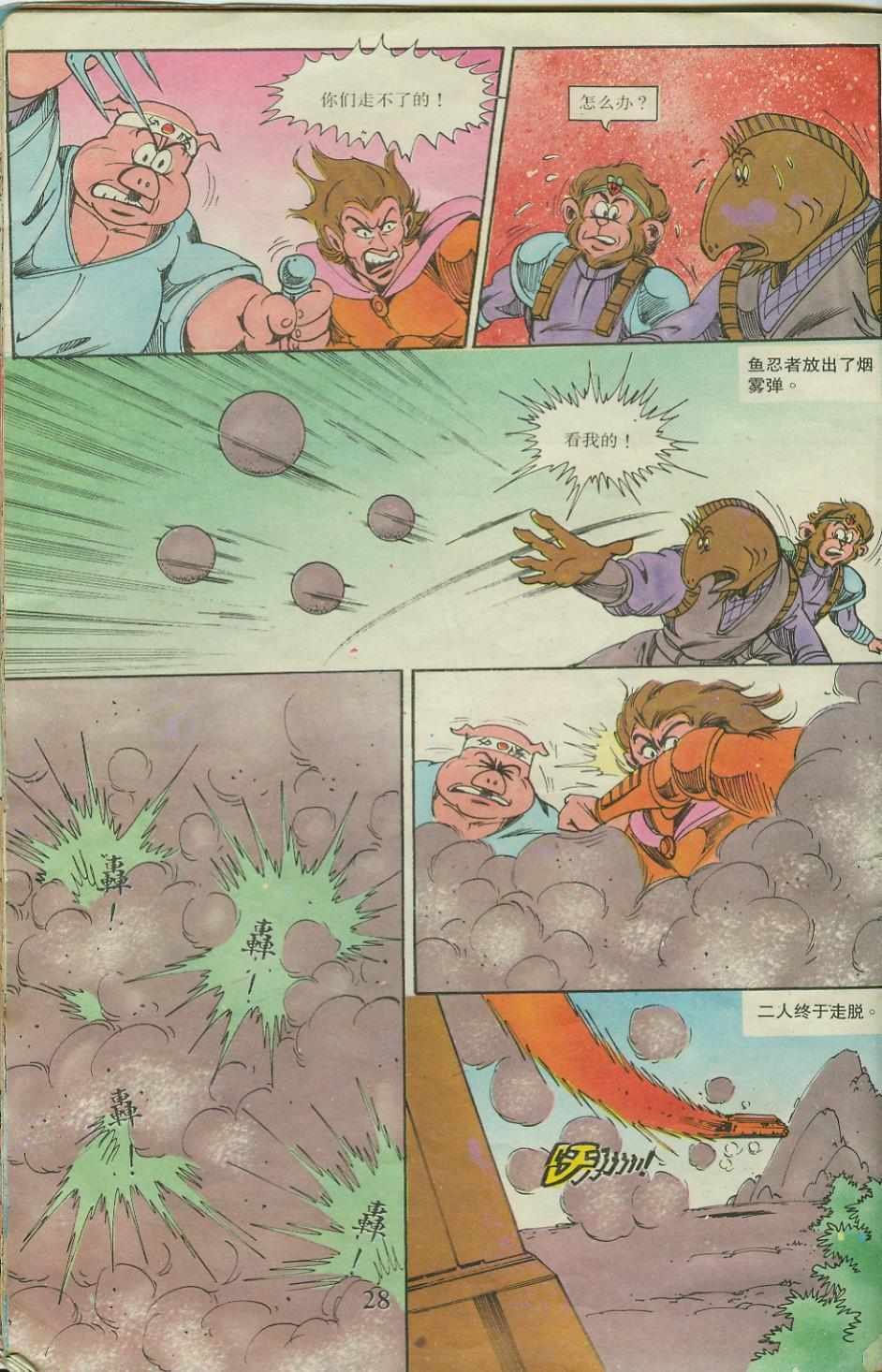 第20卷