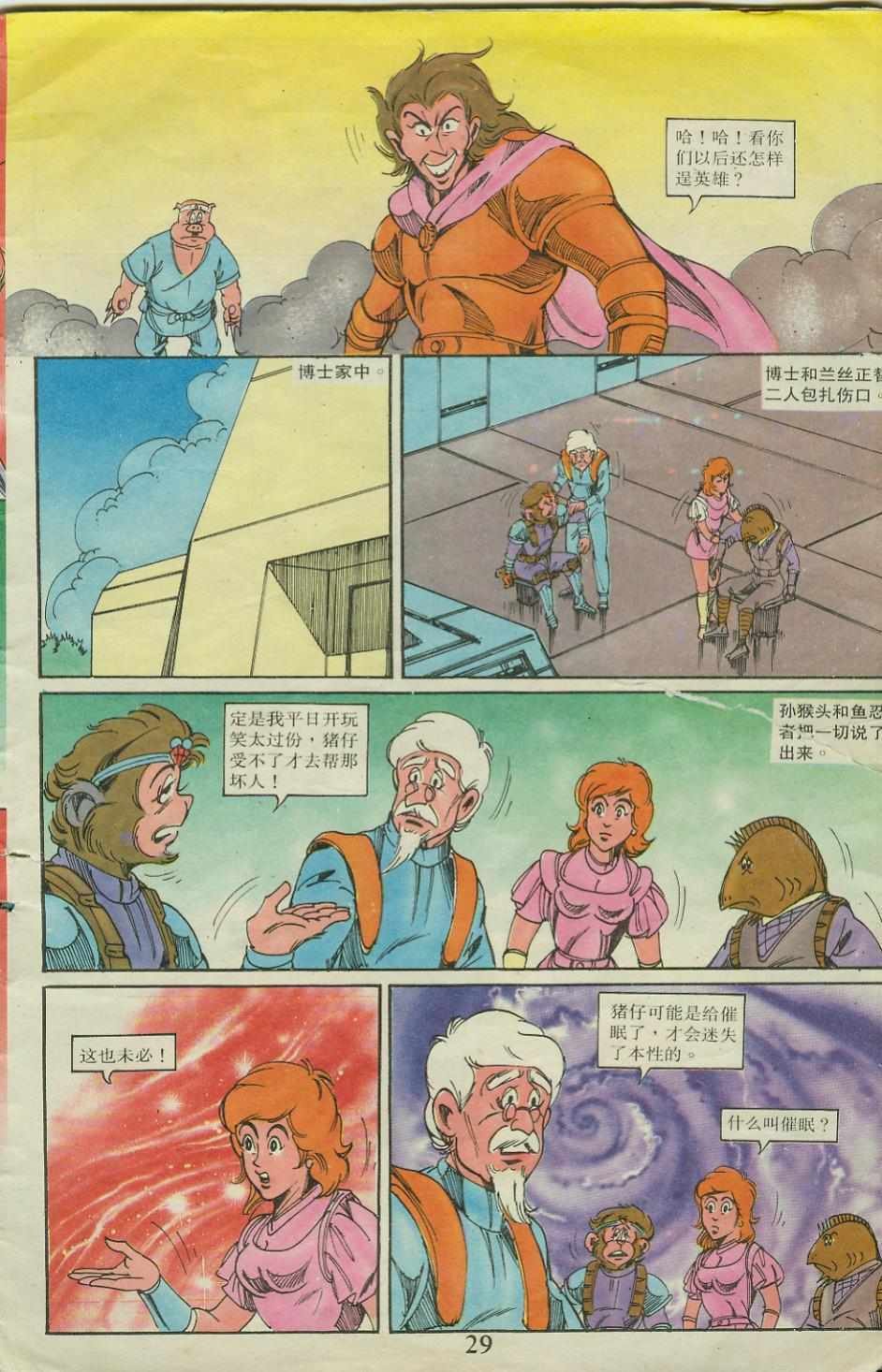 第20卷