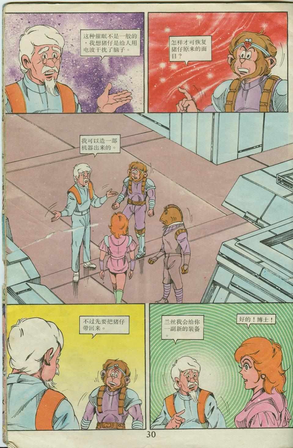 第20卷