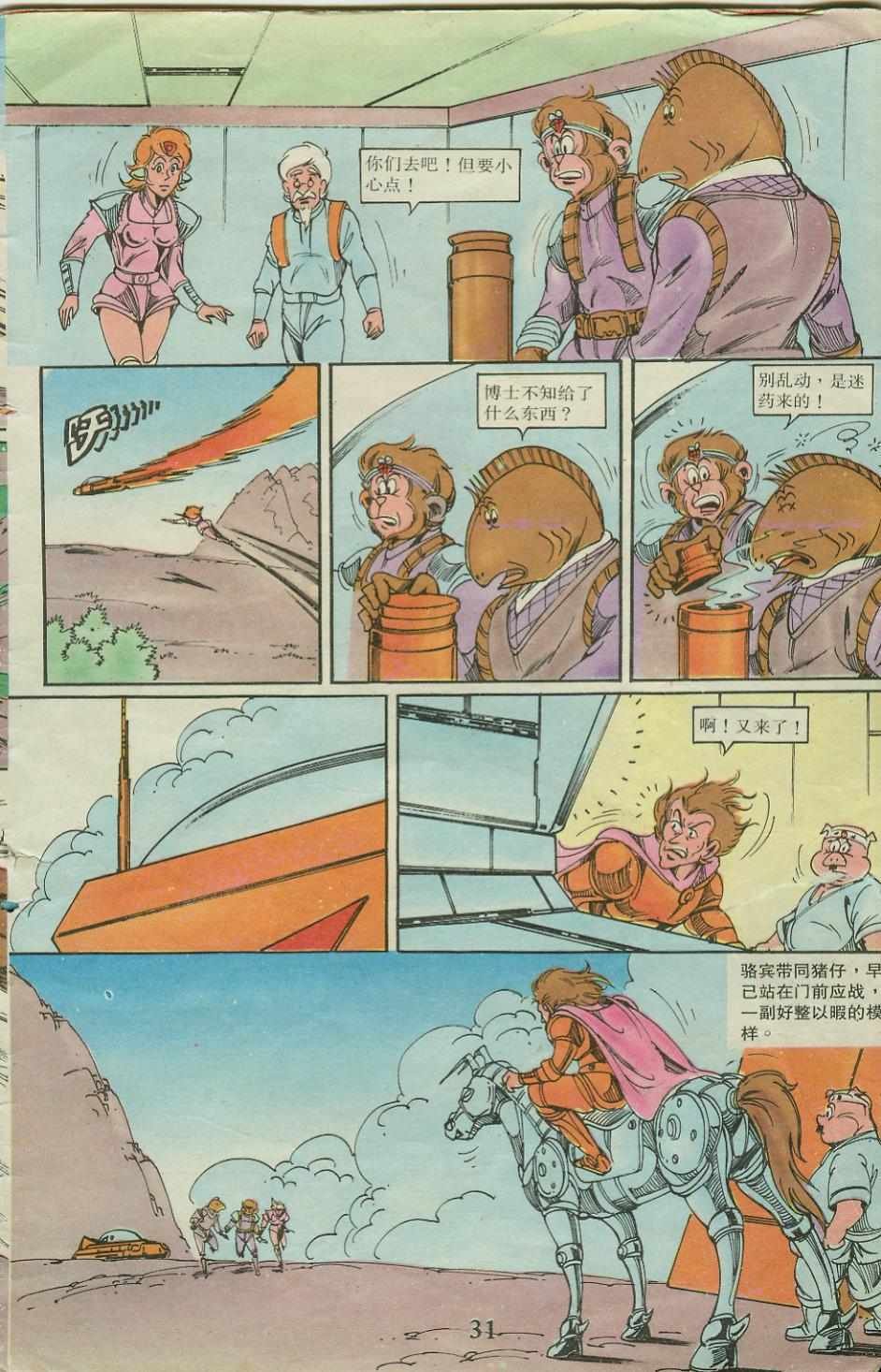 第20卷