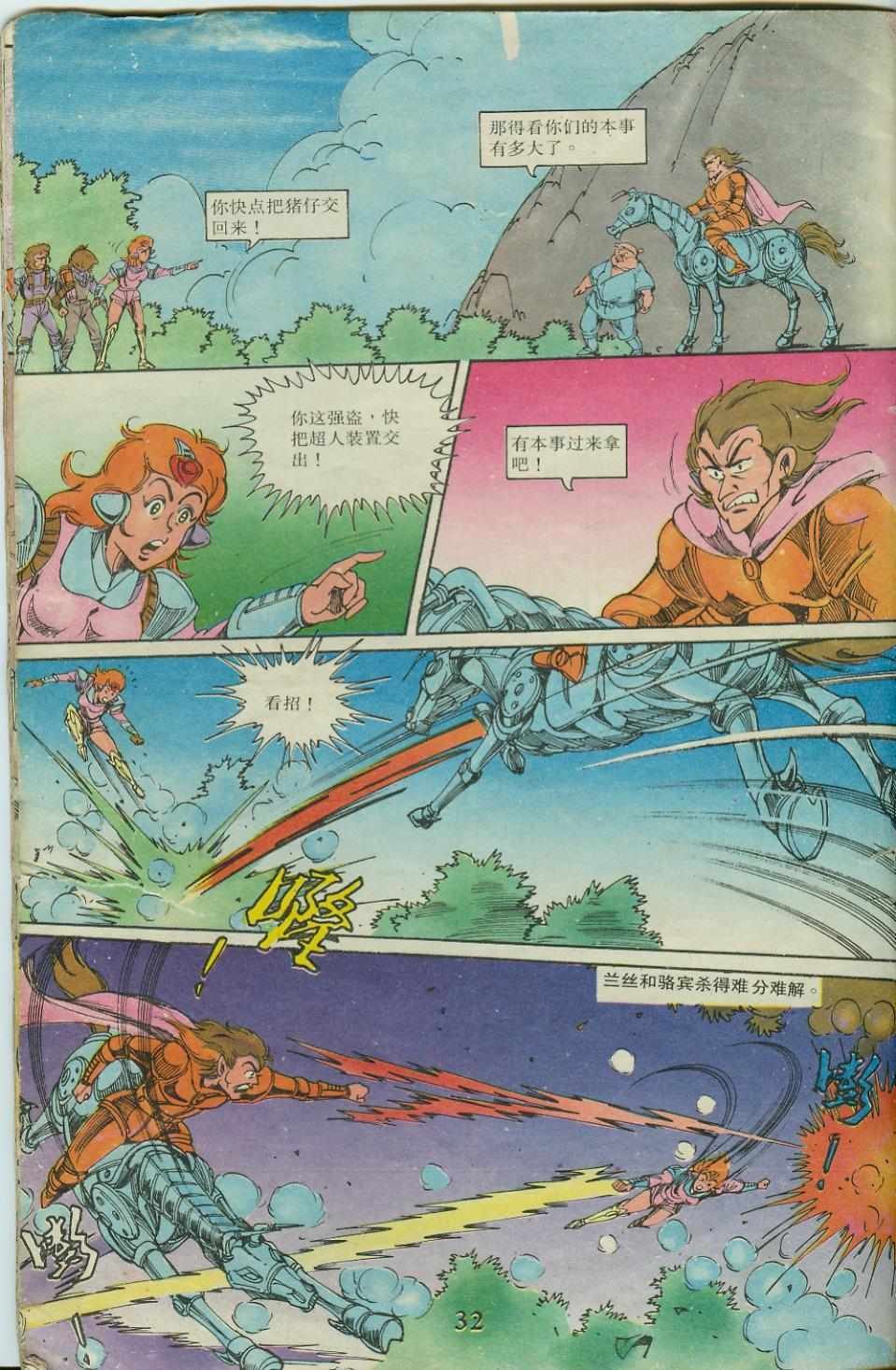 第20卷
