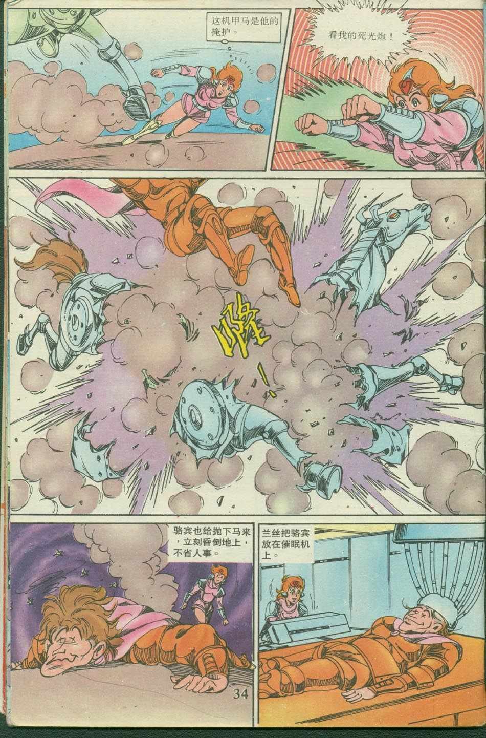 第20卷