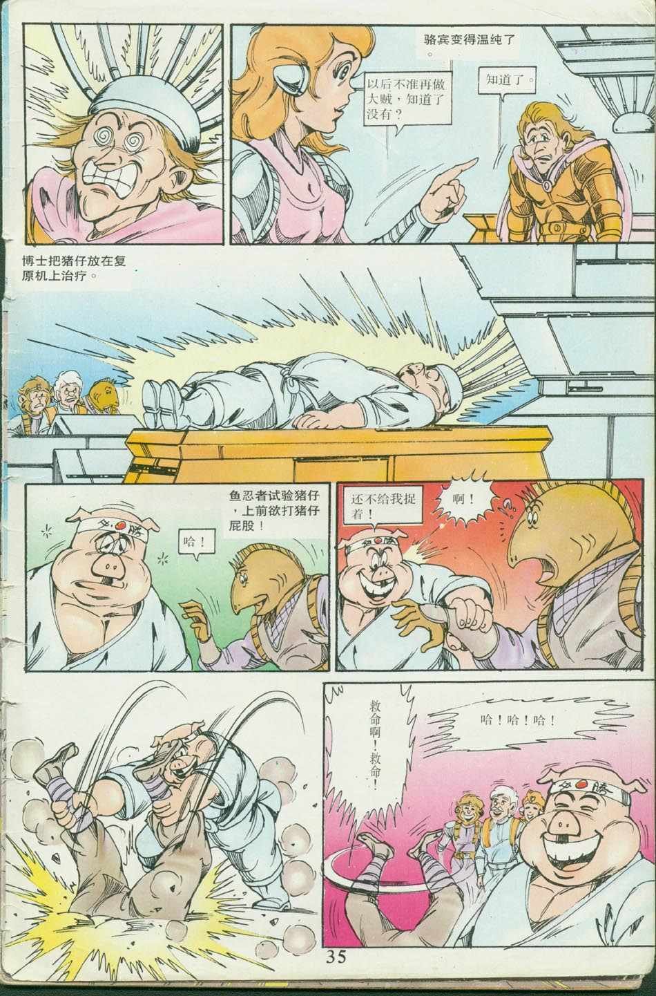 第20卷
