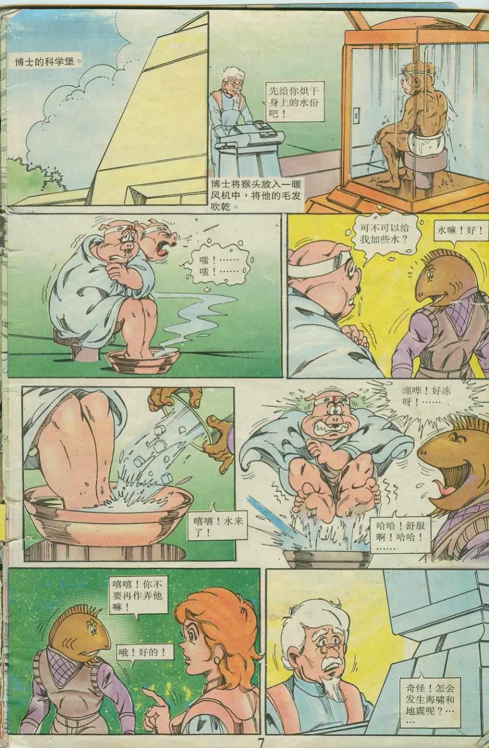 第21卷