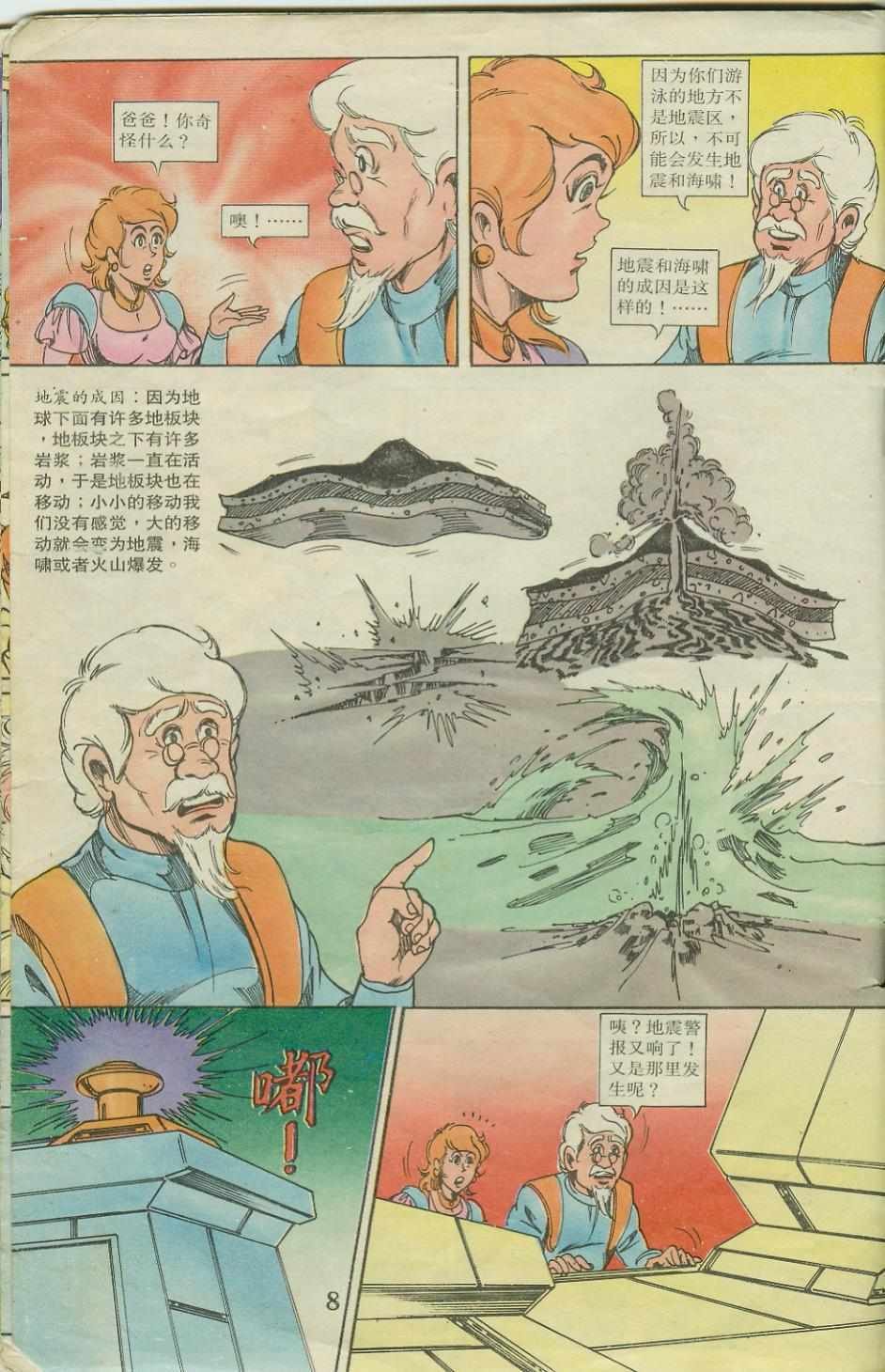 第21卷