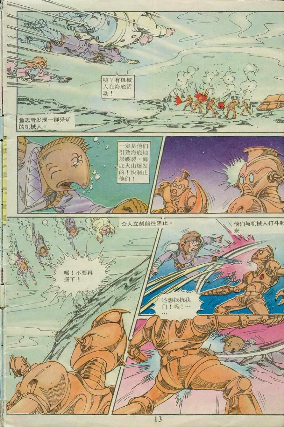 第21卷