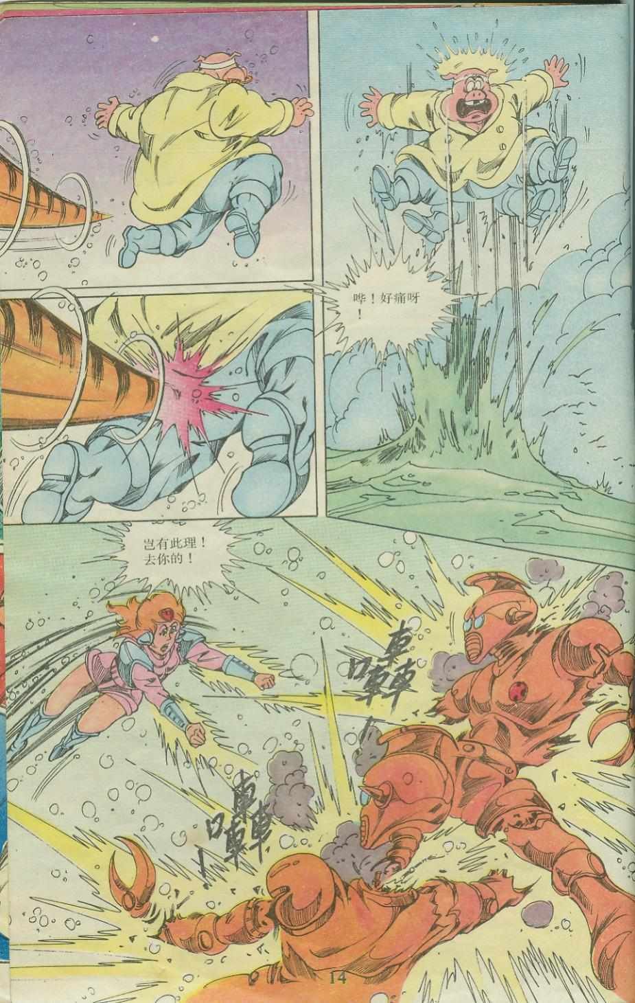 第21卷