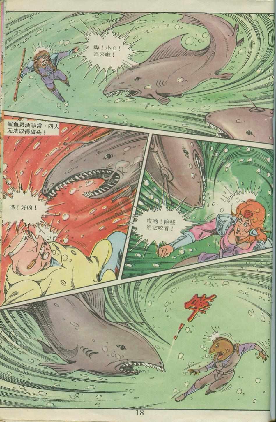 第21卷