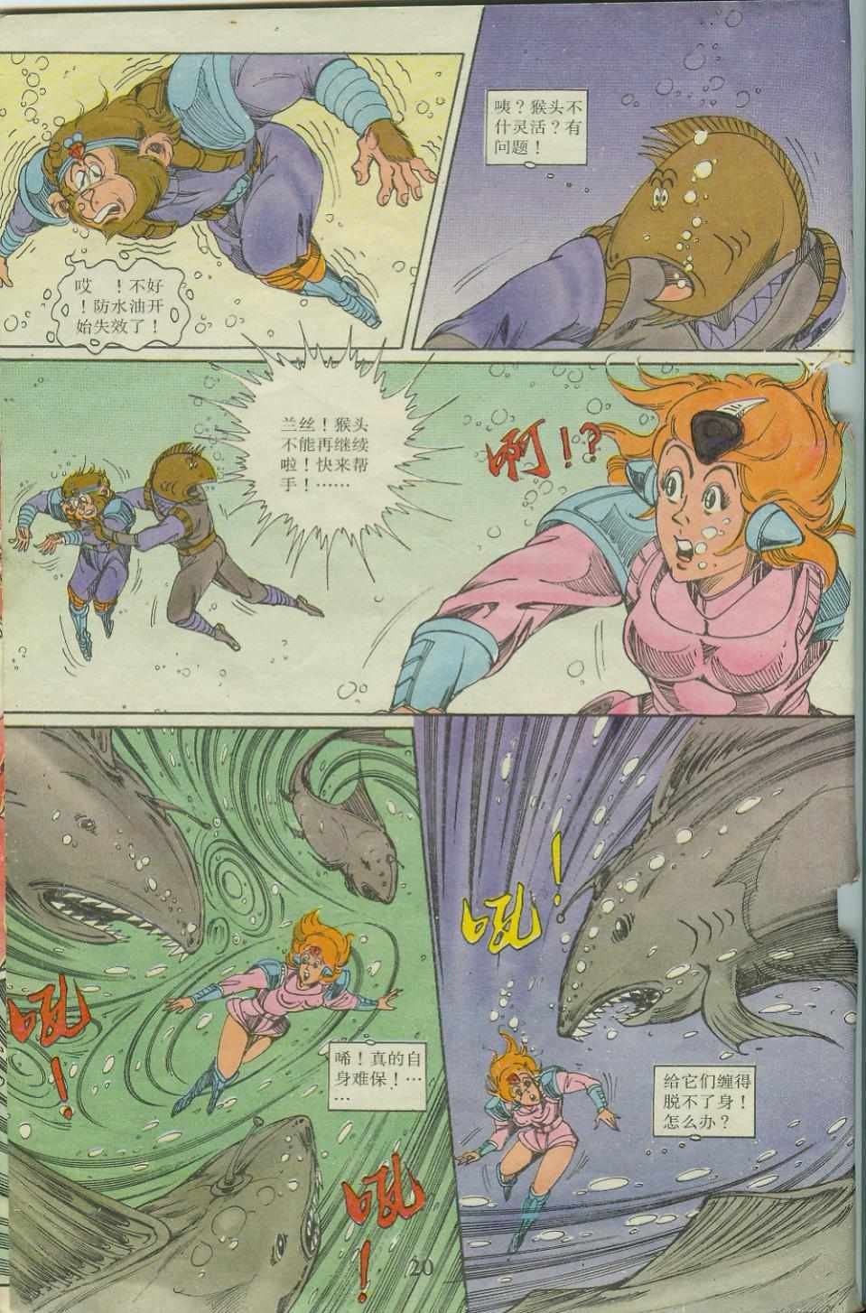 第21卷
