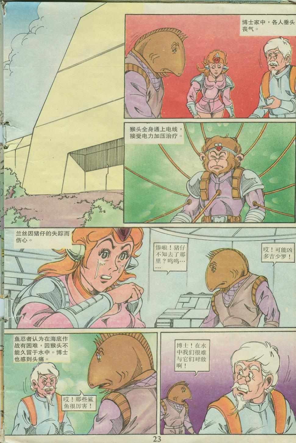 第21卷