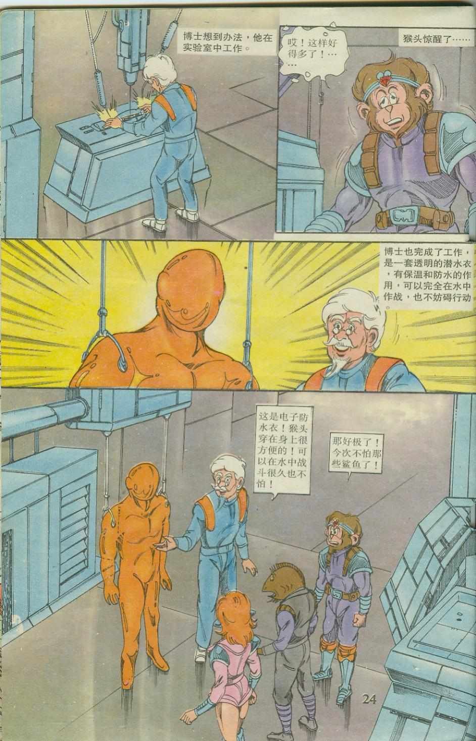第21卷