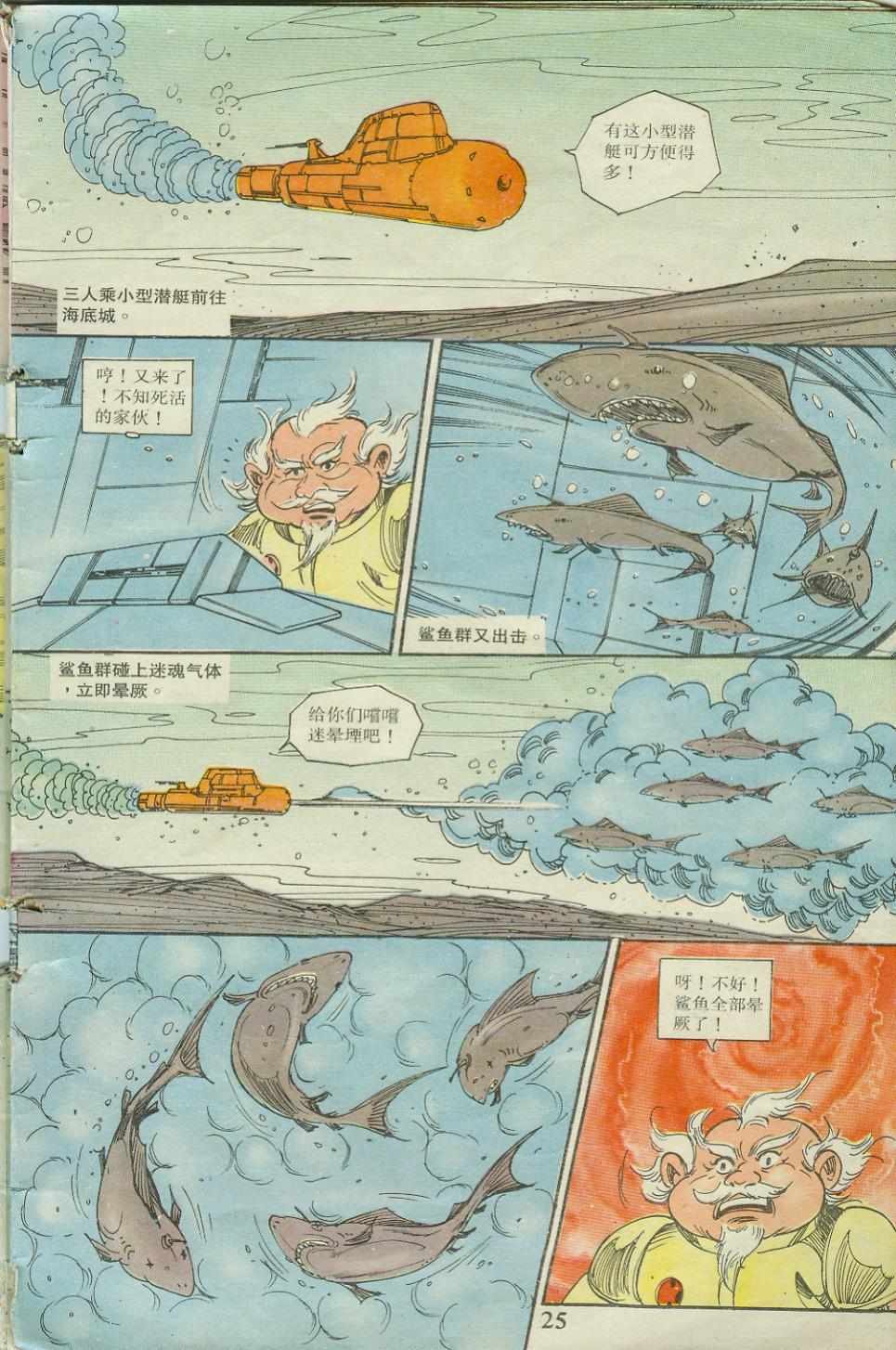 第21卷