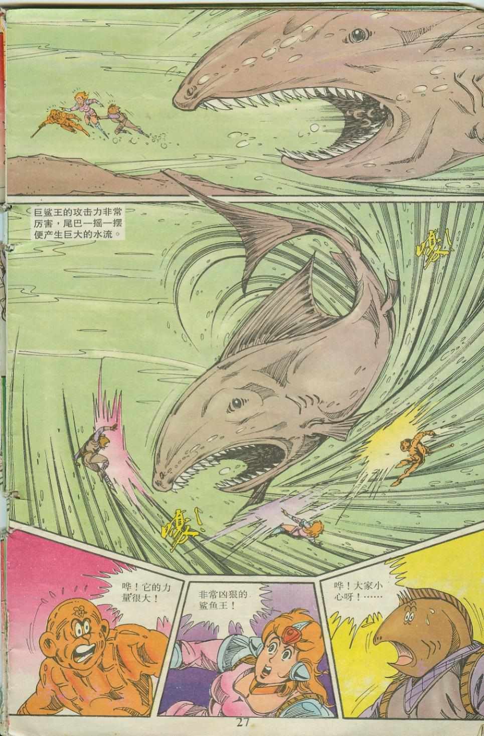 第21卷