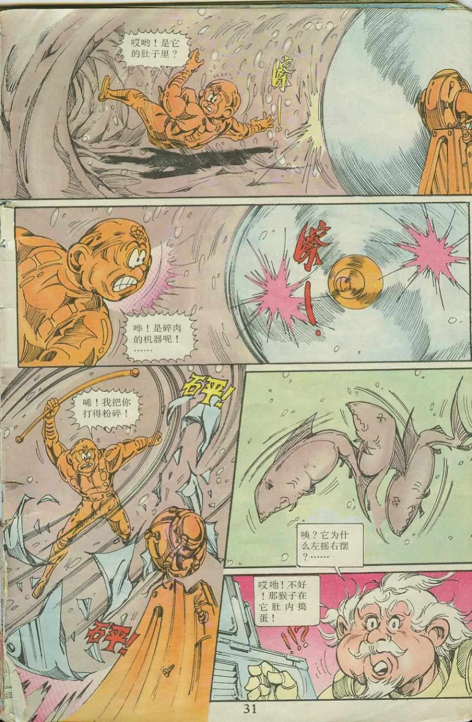 第21卷
