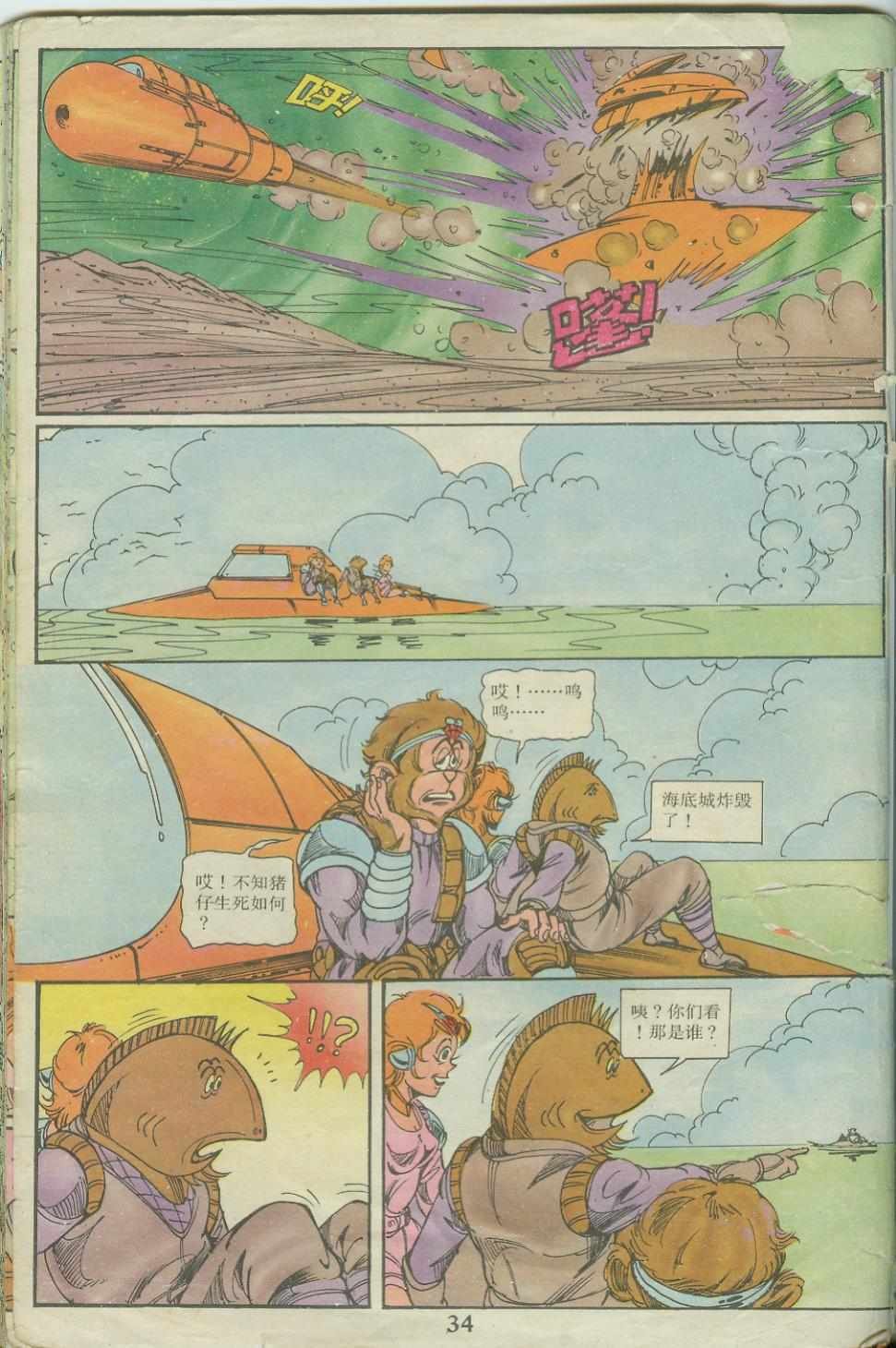 第21卷