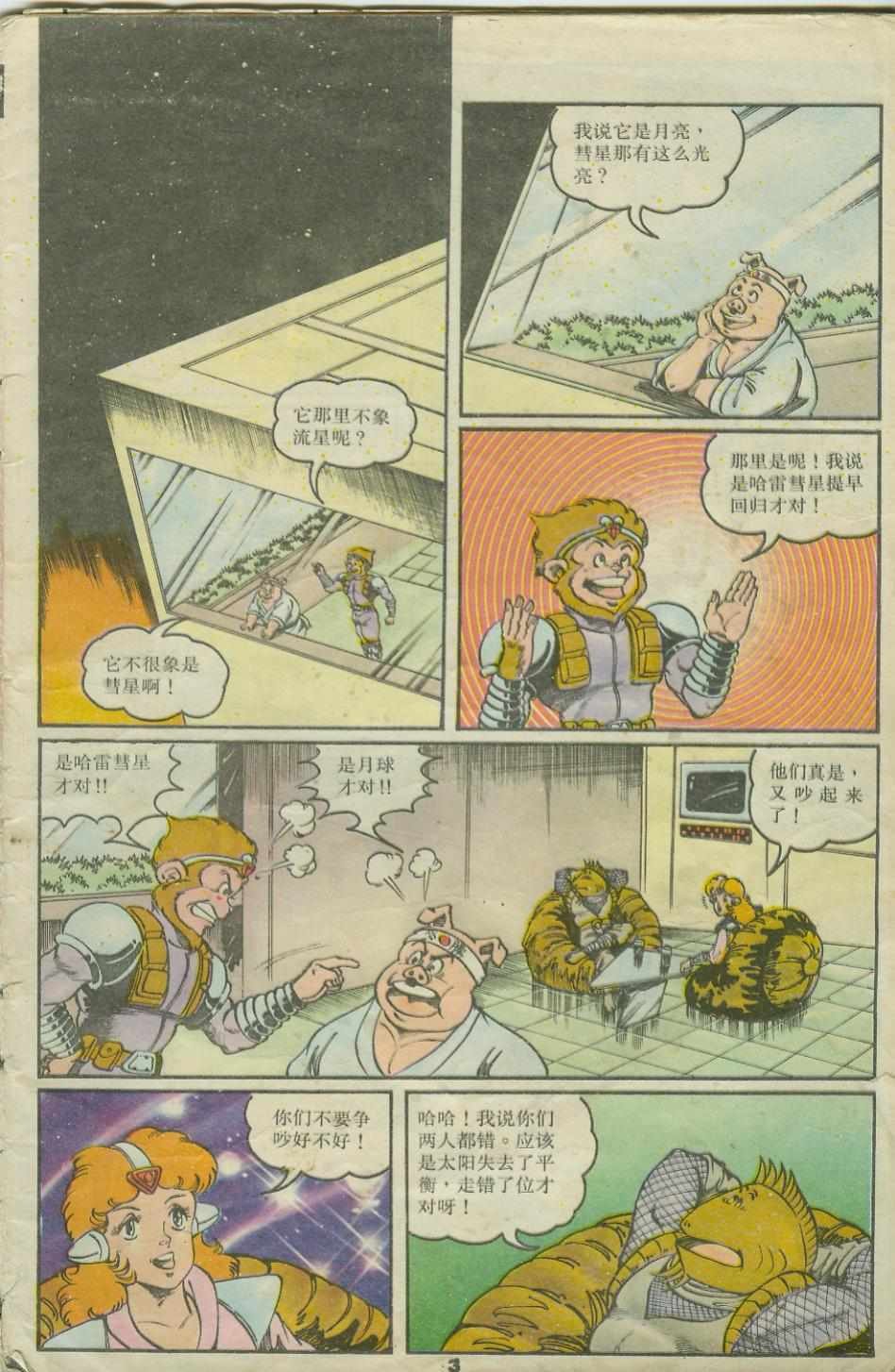 第22卷