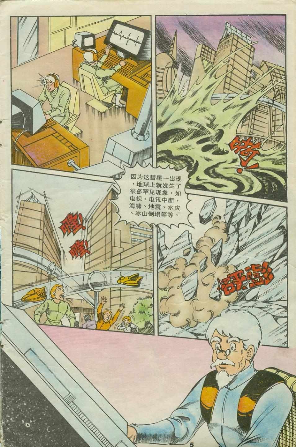 第22卷